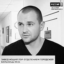 Комаров Михаил Владимирович