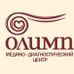 Олимп