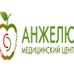 Анжелю