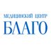 Благо
