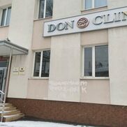Don Clinic - фото 3