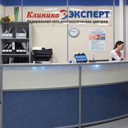 Эксперт - фото 1