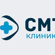 СМТ-Клиника - фото 1