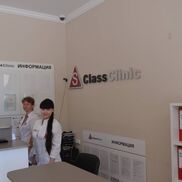 S Class Clinic - фото 1