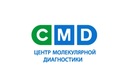 Диагностика аутоиммунных заболеваний — Медицинский центр «CMD (ЦМД)» – цены - фото