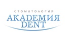 Профессиональное отбеливание зубов — Стоматология «Академия Дент» – цены - фото