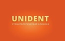 UNIDENT (ЮНИДЕНТ) - отзывы - фото