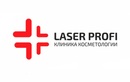 Лазерная терапия — Клиника косметологии «Клиника косметологии Laser Profi» – цены - фото