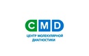 Лабораторная диагностика — Медицинский центр «CMD (ЦМД)» – цены - фото