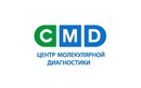 Опорно-двигательный аппарат — Медицинская лаборатория «CMD (ЦМД)» – цены - фото