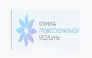 Эхокардиография (ЭХОКГ) —  «Клиника профессиональной медицины» – цены - фото