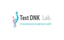 Лаборатория «Тест ДНК» - фото