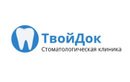 Стоматология «ТвойДок» - фото