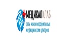 Эндодонтия — Медикал Клаб медицинский центр – прайс-лист - фото