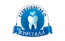 Протезирование зубов — Стоматологическая клиника  «Кристалл» – цены - фото