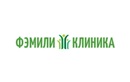 Семейный медицинский центр «Фэмили Клиника» - фото