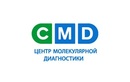 Медицинская лаборатория «CMD (ЦМД)» – цены - фото