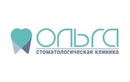 Стоматологическая клиника «Ольга» – цены - фото