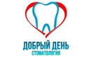 Гигиена полости рта — Стоматология «Добрый день» – цены - фото