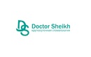 Круглосуточная стоматология «Doctor Sheikh (Доктор Шейх)» - фото