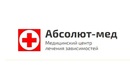 Услуги — Медицинский центр лечения зависимостей «Абсолют-мед» – цены - фото