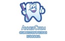 Хирургическая стоматология — Стоматология «Аннетстом» – цены - фото