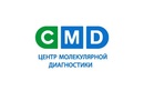 Онкомаркеры — Центр молекулярной диагностики «CMD (ЦМД)» – цены - фото
