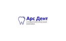 Протезирование зубов — Стоматологическая клиника «Арс Дент» – цены - фото