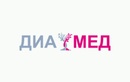 УЗИ — Медицинский центр «Диамед+» – цены - фото
