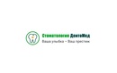 Восстановление зуба пломбой — Стоматологический кабинет «ДентоМед» – цены - фото