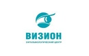 Манипуляции — Визион офтальмологическая клиника – прайс-лист - фото