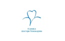 Детская стоматология —  «Клиника доктора Пономарева» – цены - фото