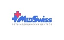 Консультации стоматолога — Медицинские центры «Medswiss (Медсвисс)» – цены - фото