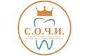 Гигиена полости рта — Стоматологическая клиника «С.О.Ч.И.» – цены - фото