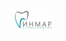 Терапевтическая стоматология — Стоматология «Инмар» – цены - фото
