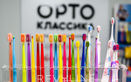 Стоматология «Орто-Классика» – цены - фото