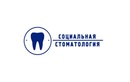 Прием и консультации — Медицинский центр «Социальная стоматология» – цены - фото