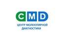 Медицинская клиника «CMD (ЦМД)» – цены - фото