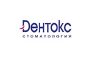 Стоматология «Дентокс» – цены - фото