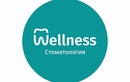 Диагностика — Wellness (Велнес) стоматология – прайс-лист - фото