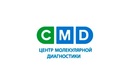 Лабораторная диагностика — Центр молекулярной диагностики «CMD (ЦМД)» – цены - фото