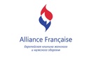 Стоматологическая клиника «Alliance Francaise (Альянс Франсез)» - фото