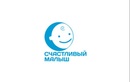 Центр детского массажа «Счастливый малыш» - фото