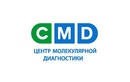 Диагностика аутоиммунных заболеваний — Медицинская лаборатория «CMD (ЦМД)» – цены - фото