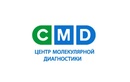 Центр молекулярной диагностики «CMD (ЦМД)» - фото