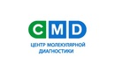 Диагностика респираторных инфекций — Медицинская клиника «CMD (ЦМД)» – цены - фото
