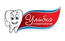 Лечение зубов — Стоматология «Улыбка» – цены - фото