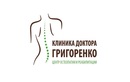 Мануальная терапия —  «Клиника доктора Григоренко» – цены - фото