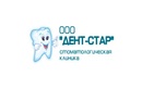 Детская стоматология — Стоматологическая клиника «Дент-Стар» – цены - фото
