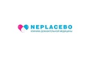Клиника доказательной медицины «Neplacebo (Неплацебо)» - фото